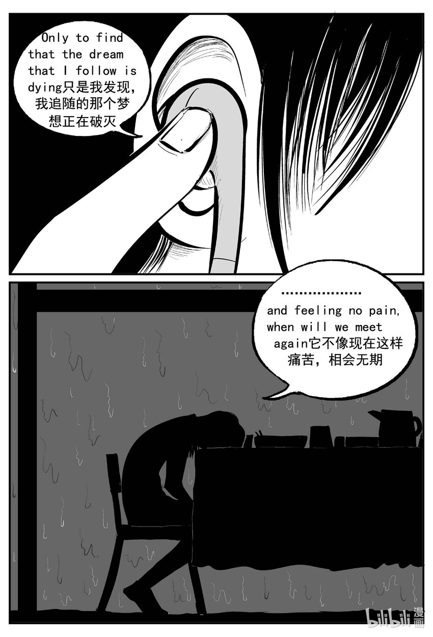 756 《Heartbreaker》5
