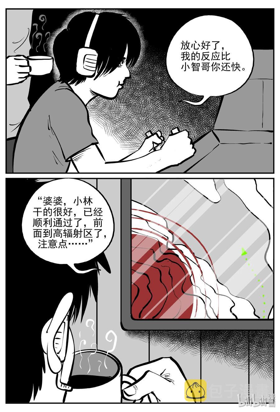 071 它：星（4）17