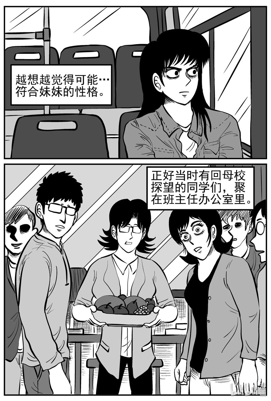 212 时间胶囊（1）13