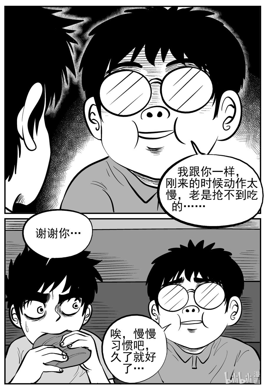 136 无声谷（3）11