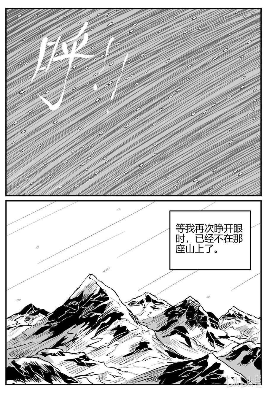 684 雪中小屋9