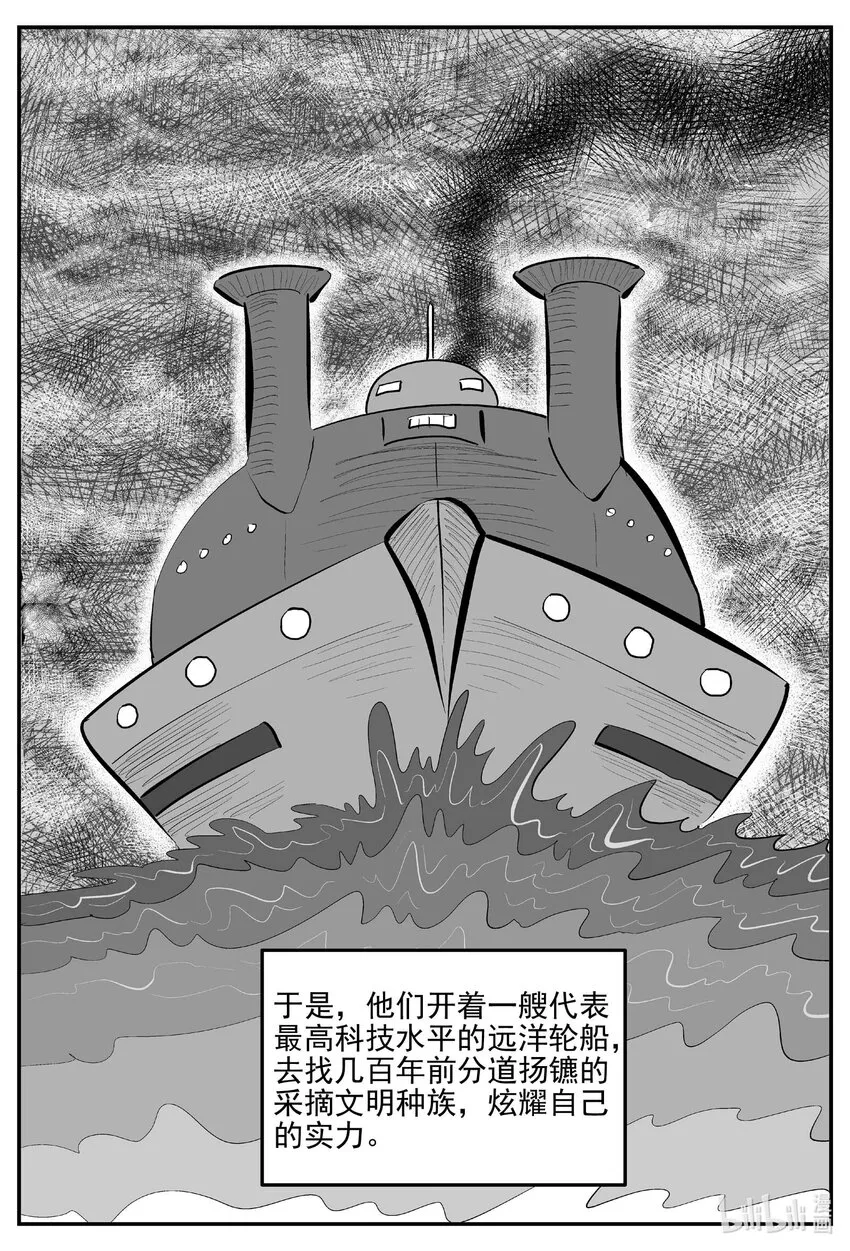 883 神迹（上）9