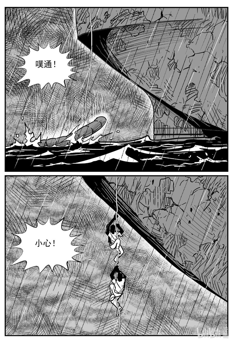 526 幽灵船10