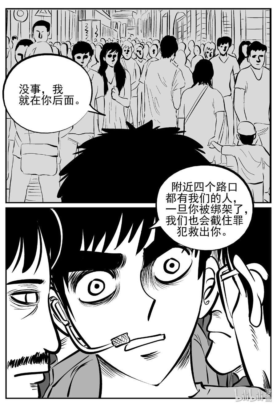 439 一分钟怪异故事10