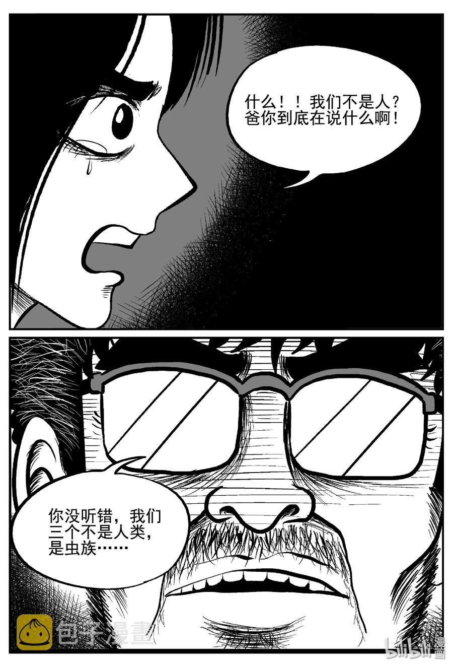 253 忧郁症（1）13