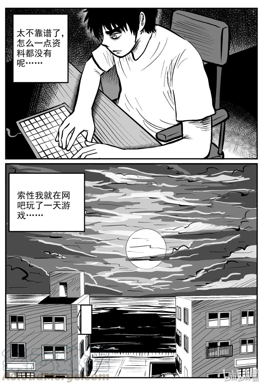321 谜岛（5）24