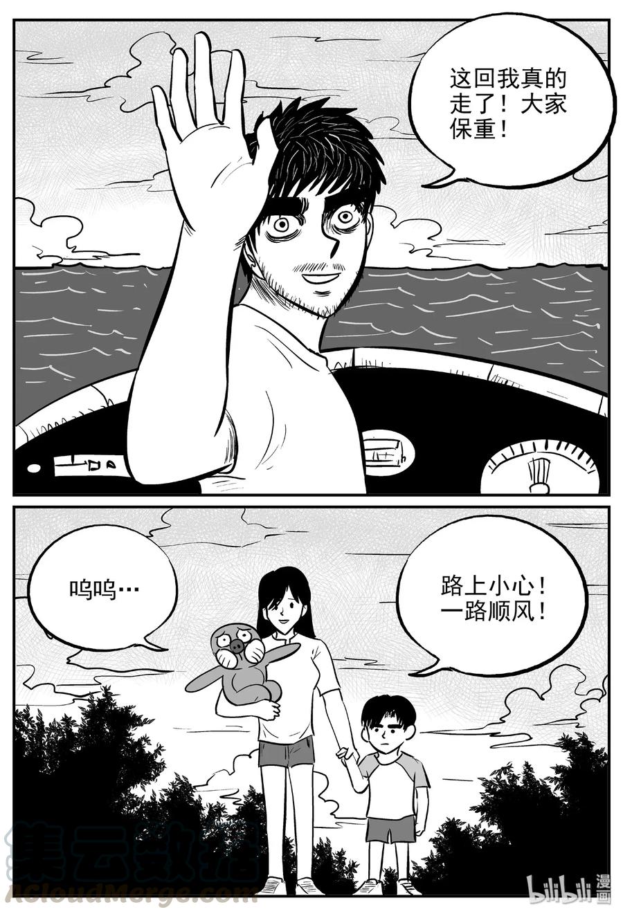 482 它715