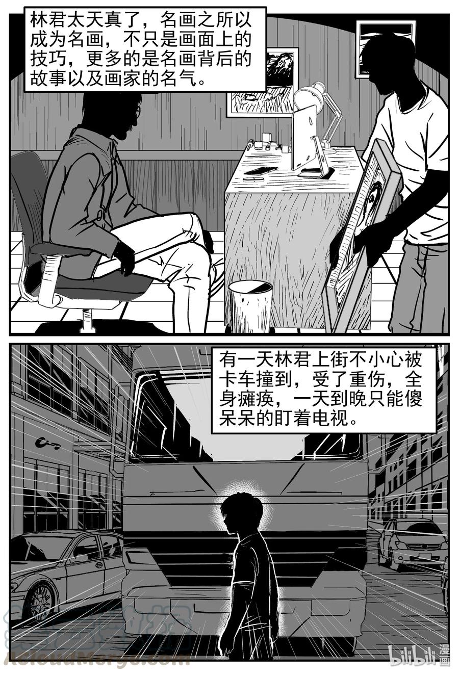 453 一分钟怪异故事27