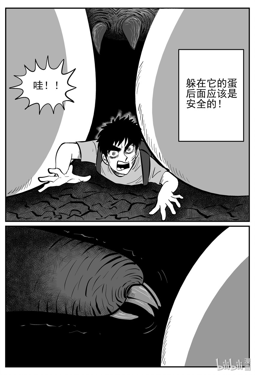 028 它4（12）25