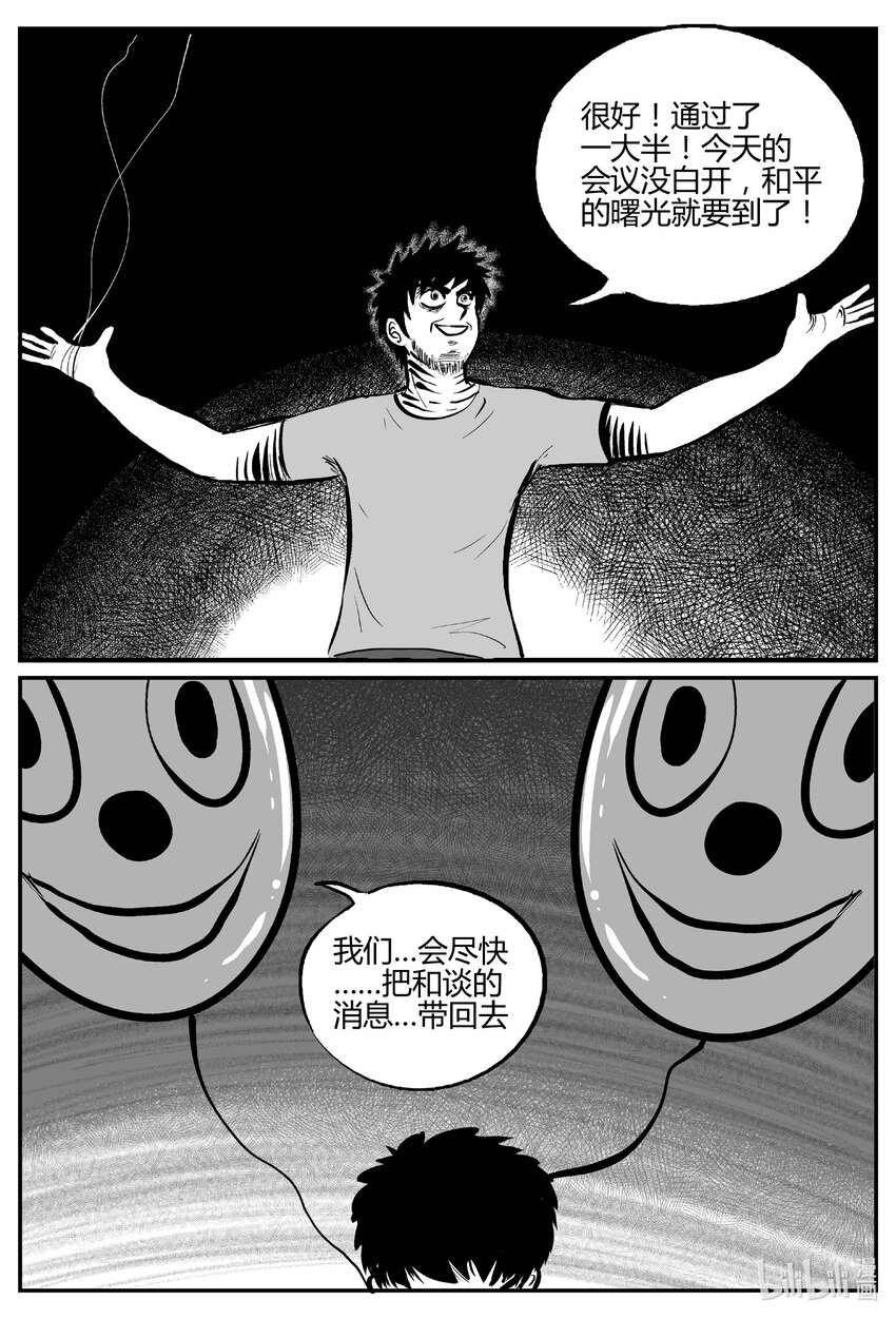 712 它84