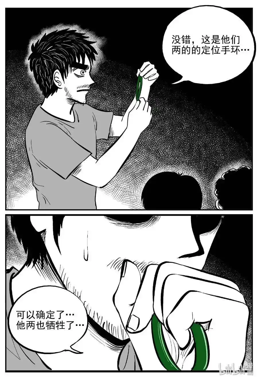 484 公告11