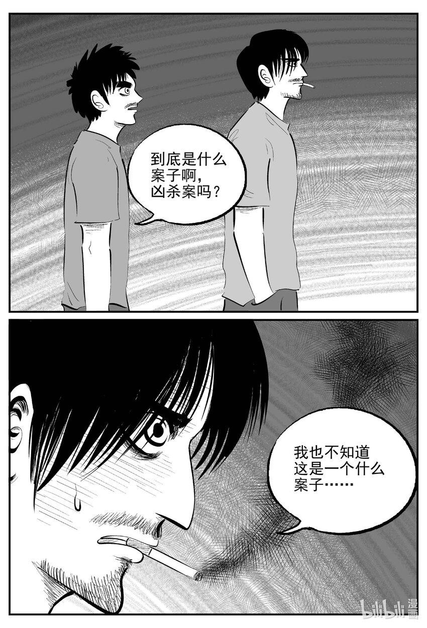 835 蝶变210