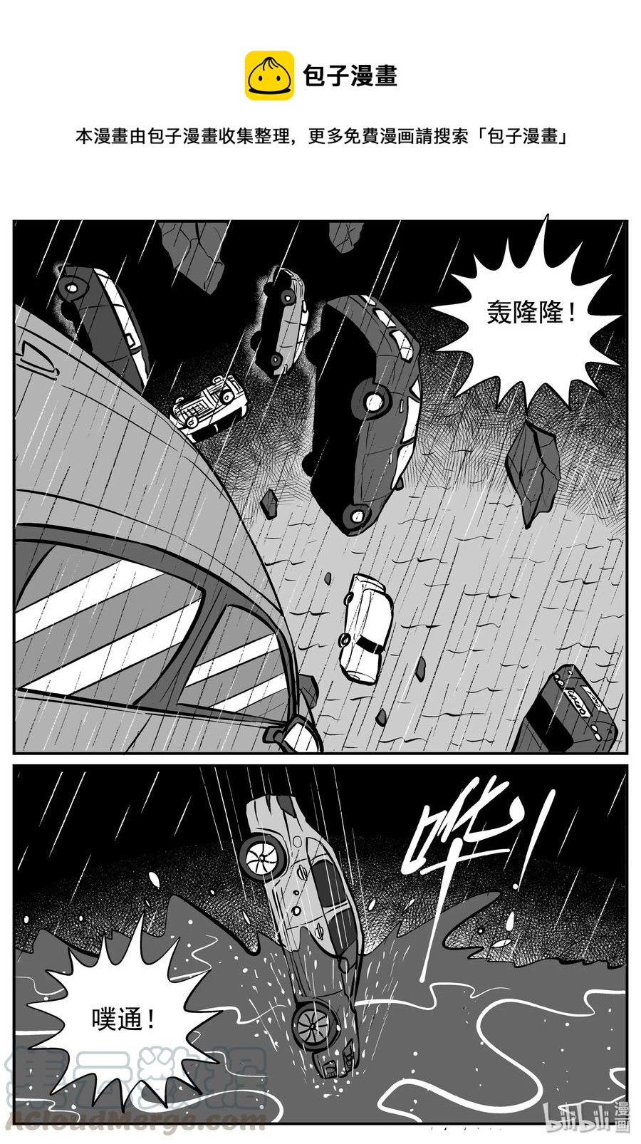 236 墨菲定律（2）12