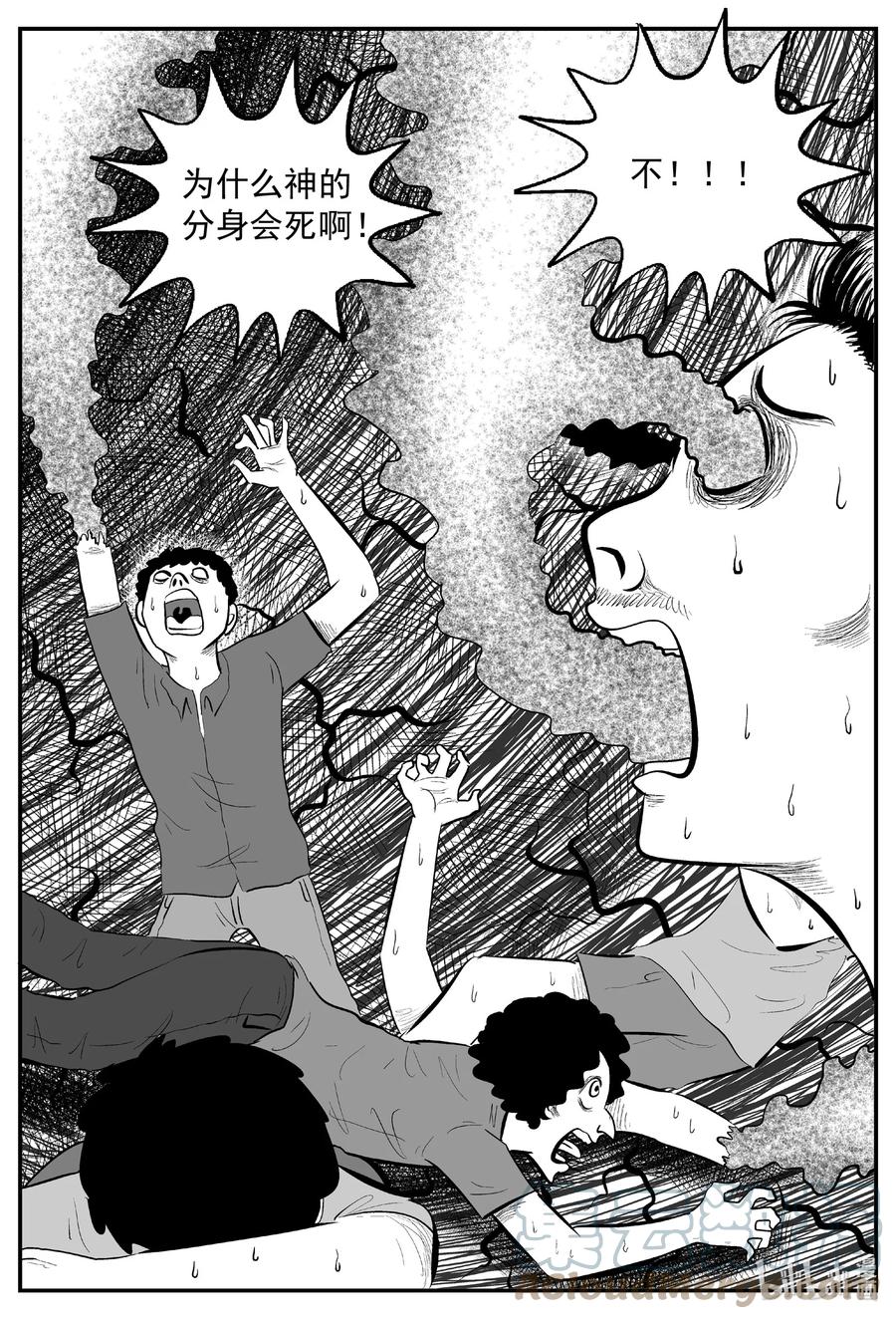 638 深海之旅2