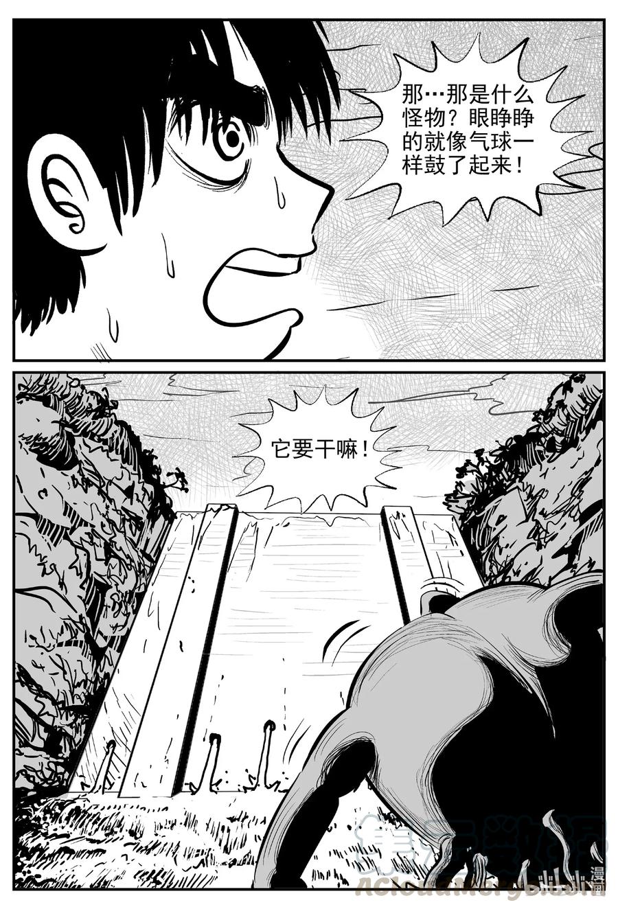 503 它712