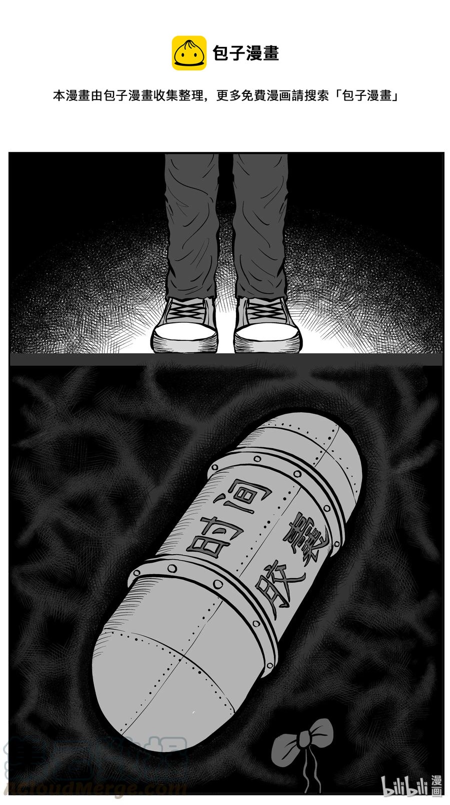 212 时间胶囊（1）0