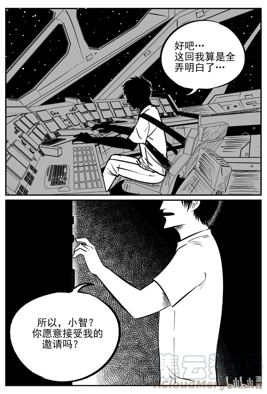 470 诡域之星15