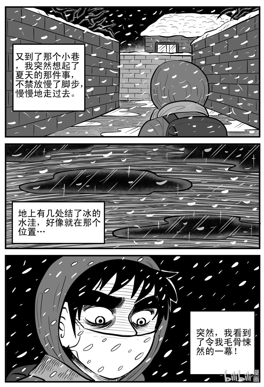 105 黑雨季（1）25
