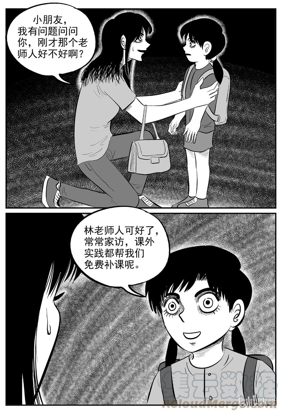 605 梦男6