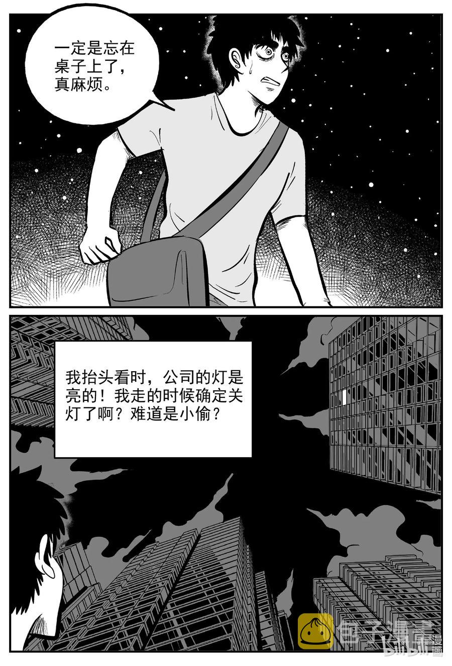 585 绿洲血钻7