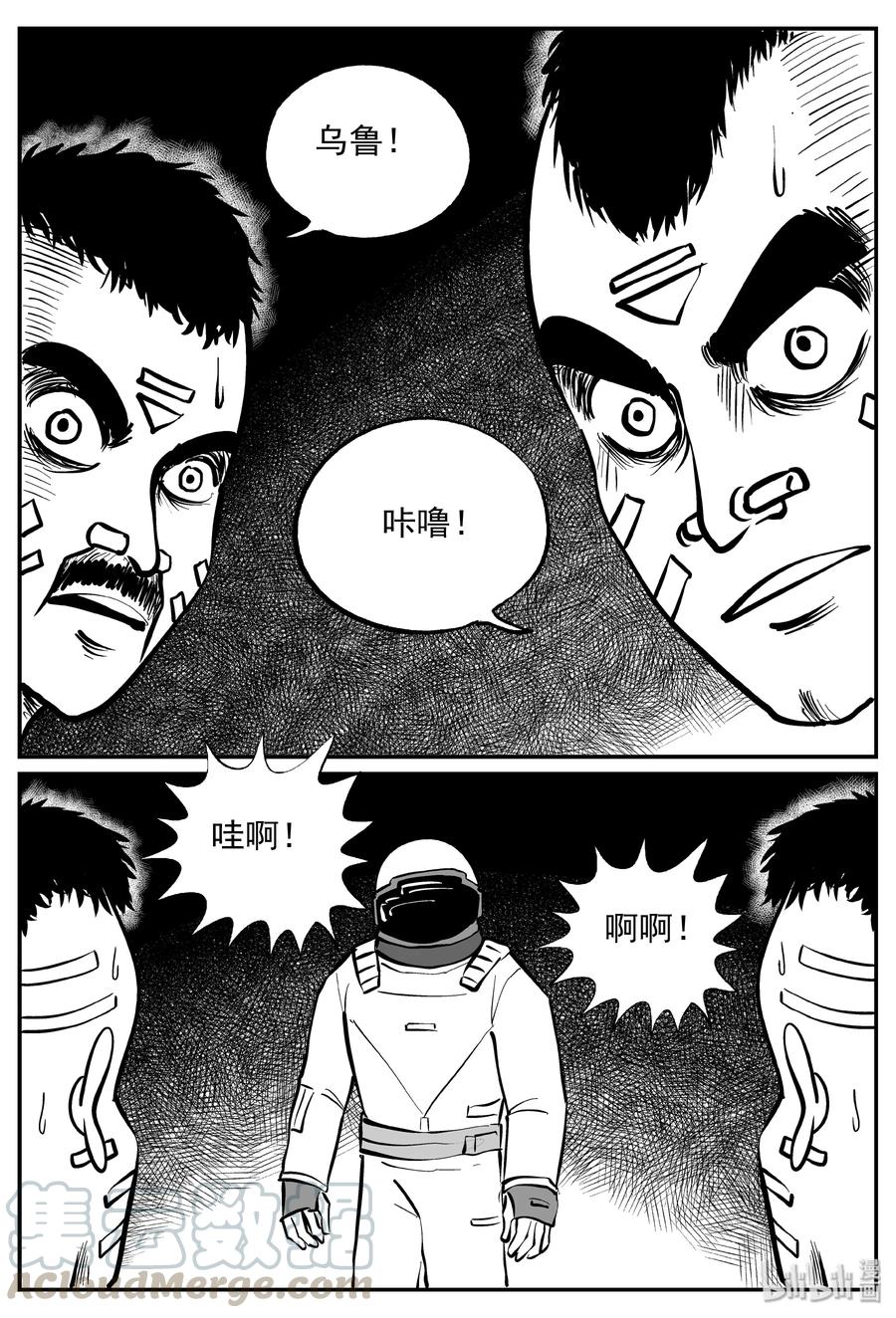 357 圣人传（3）12