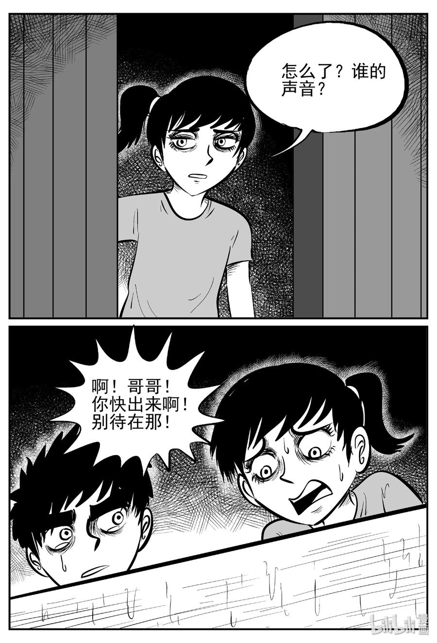 438 水管里的女哭声25