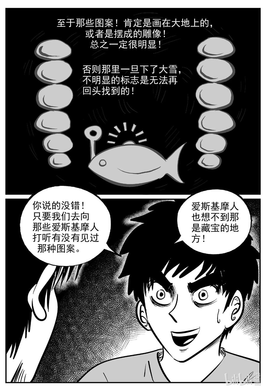 586 绿洲血钻5