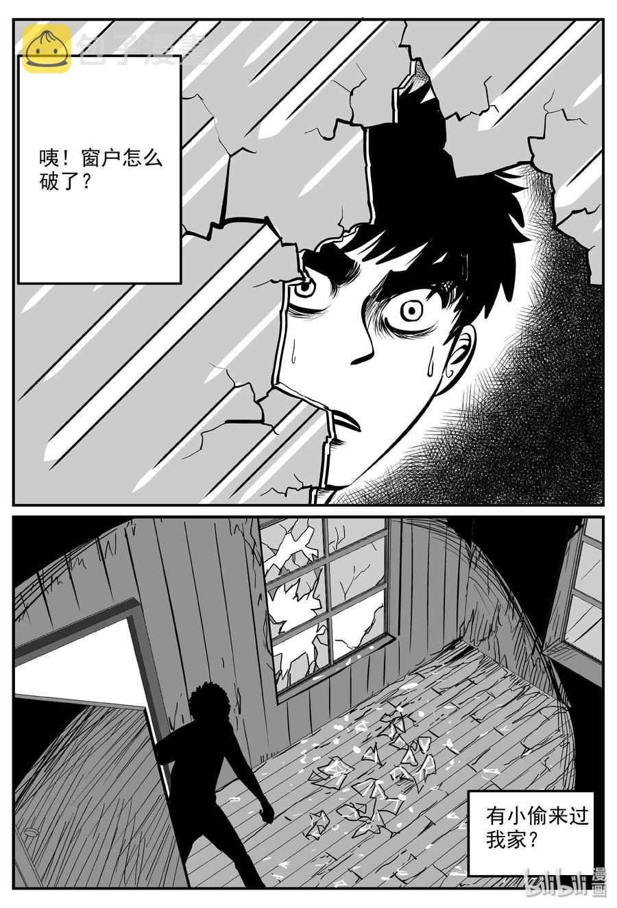 321 谜岛（5）26