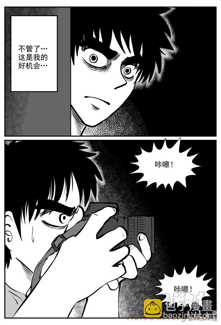 338 暗（2）18