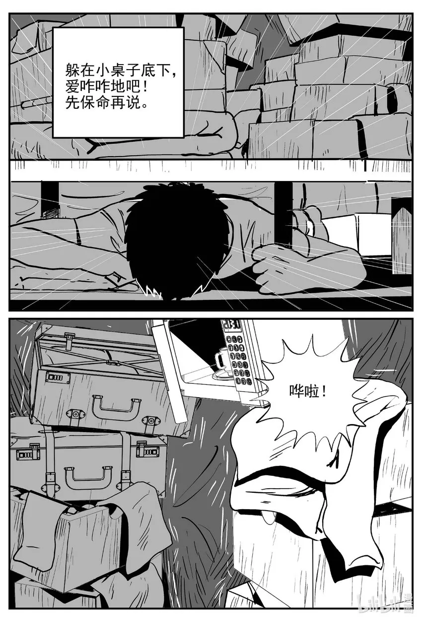 882 预言：死水9