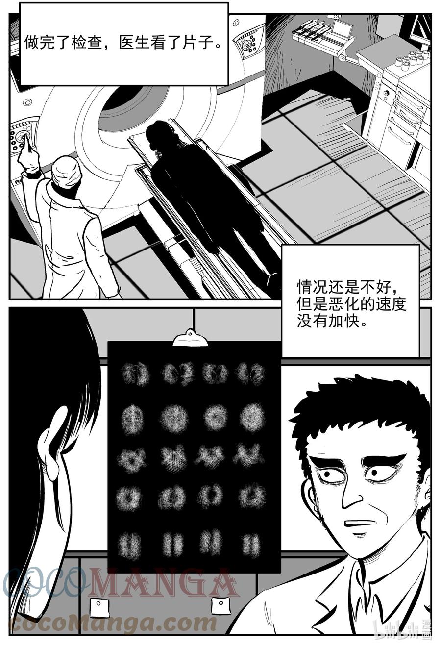 664 想见你10