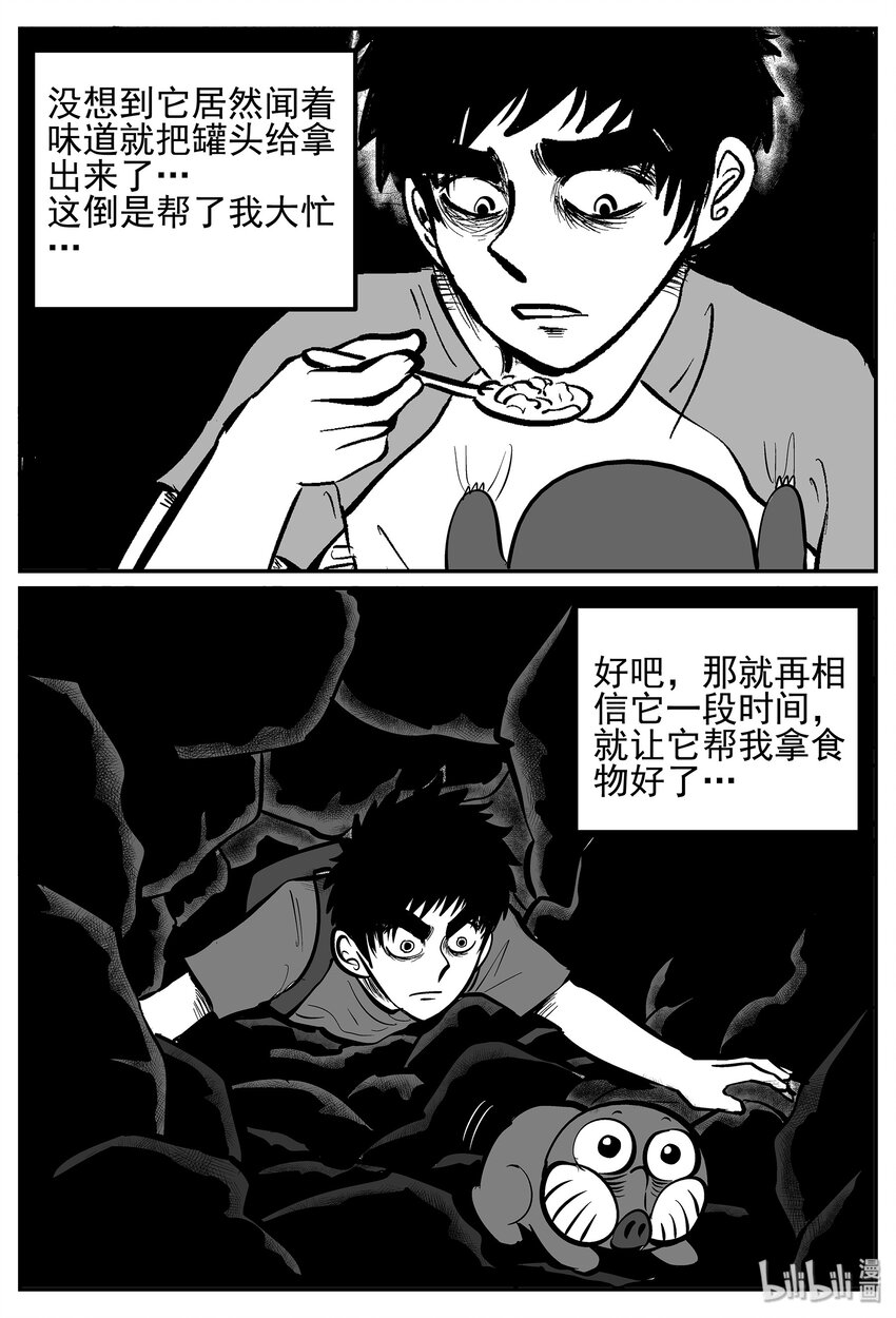 021 它4（5）14