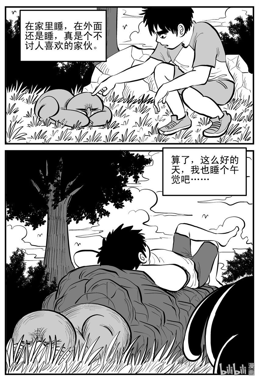 001 它1（1）20
