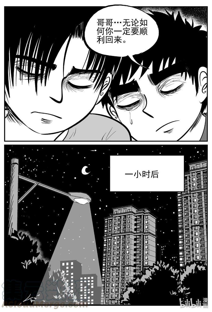 437 水管里的女哭声9