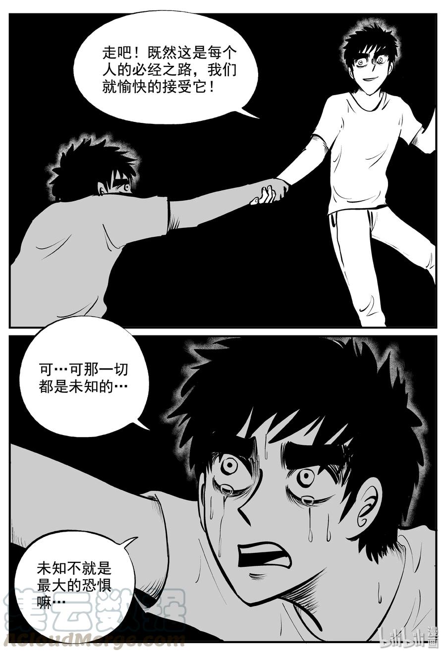 339 暗（3）24