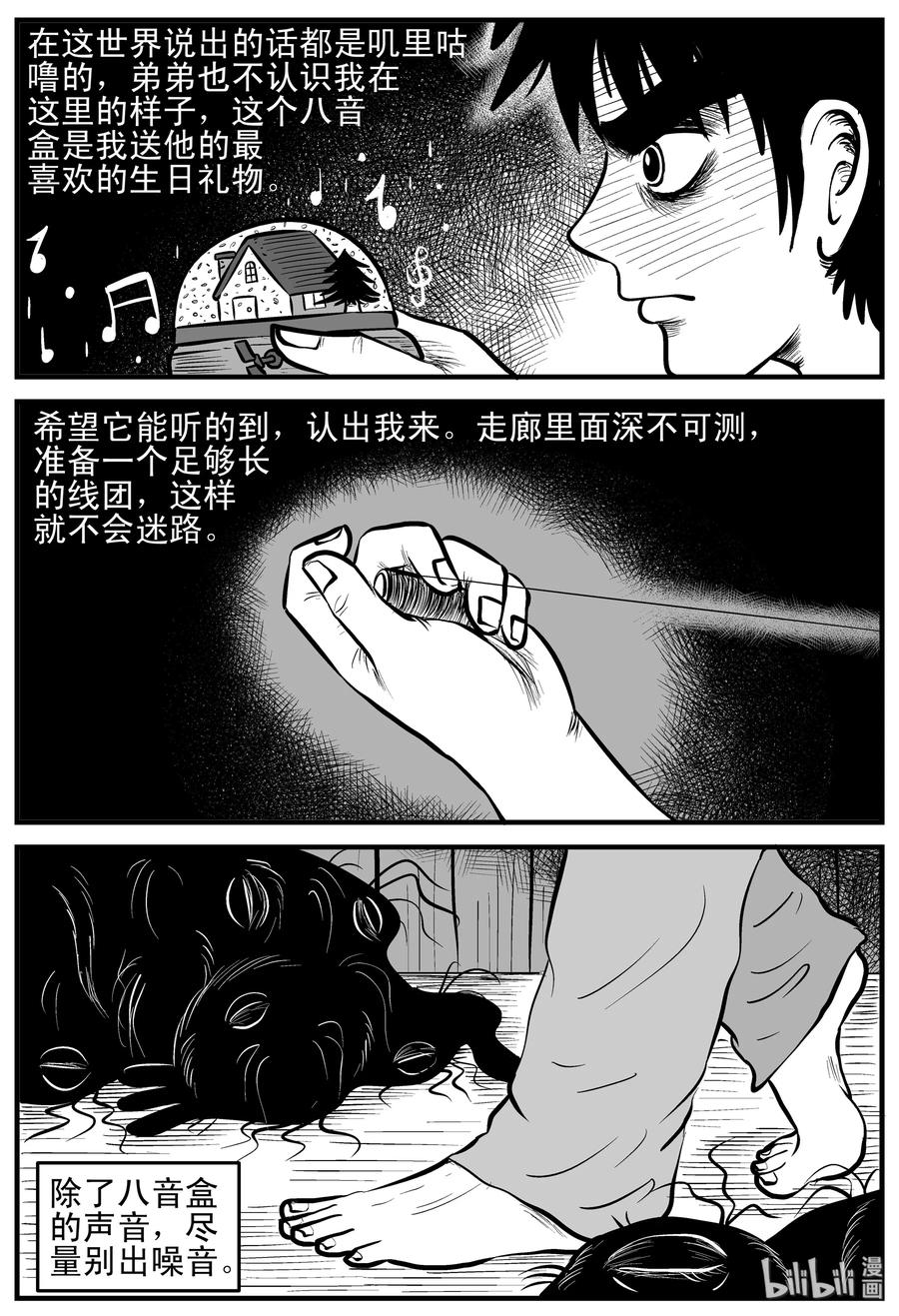 168 消失的走廊（2）10