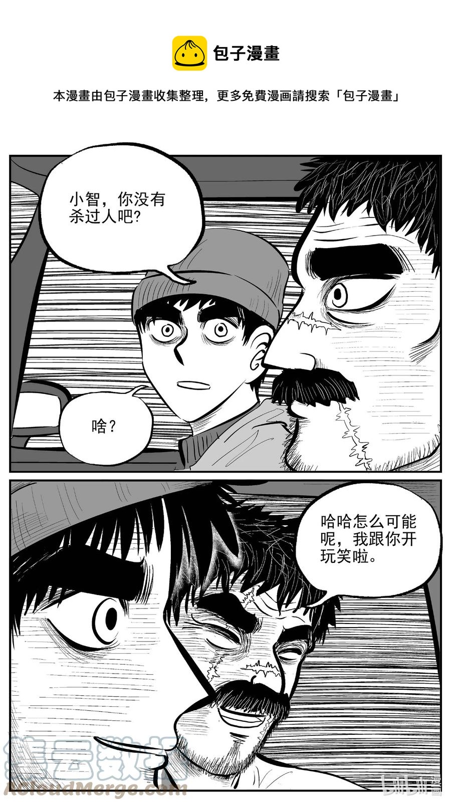 679 雪中小屋8