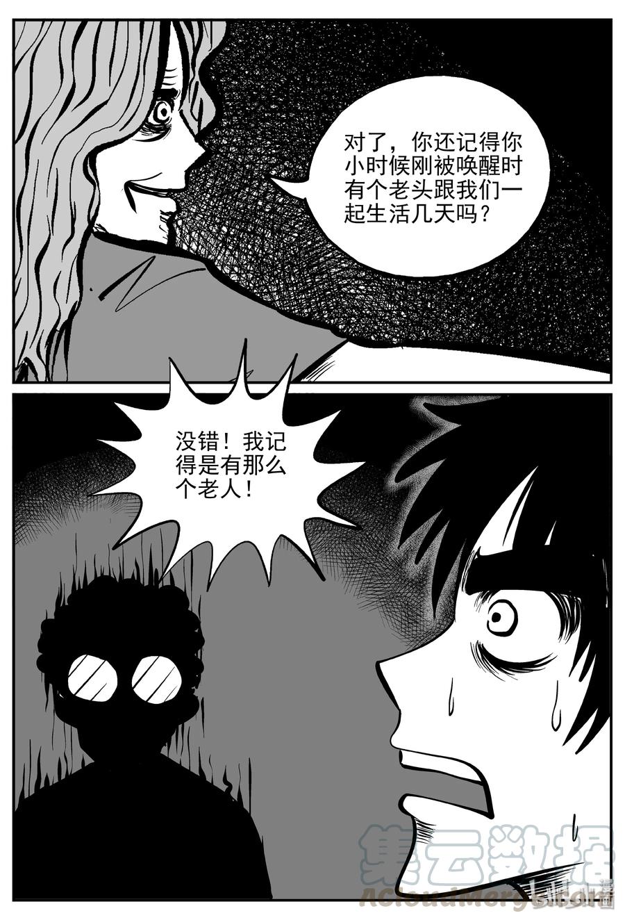 073 它：星（6）27