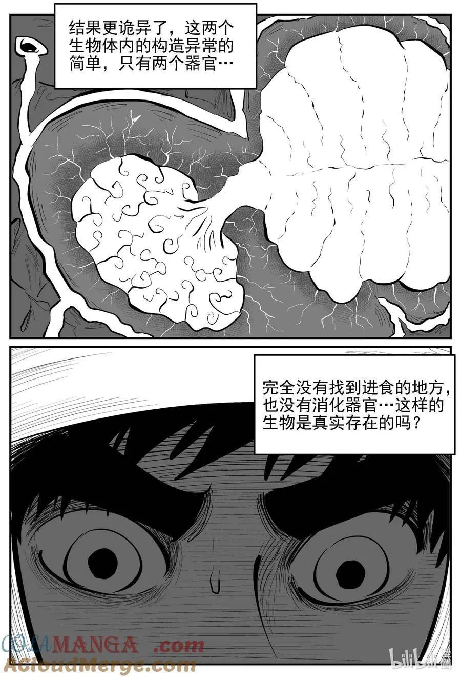980 爱之星6