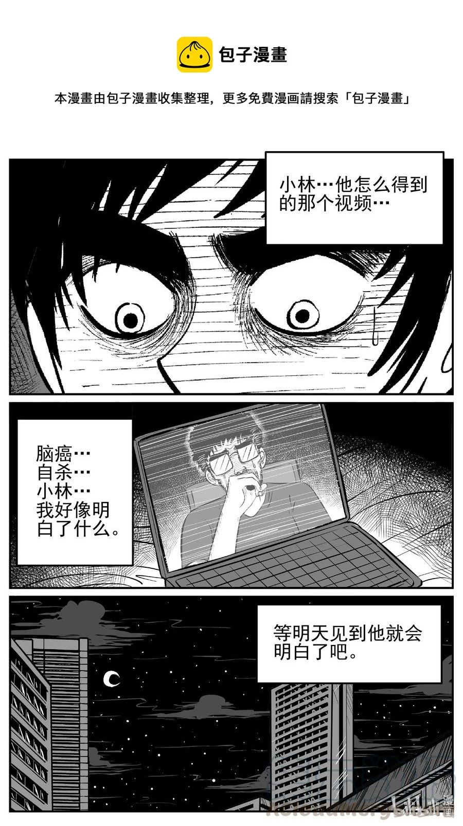 451 虫博士0