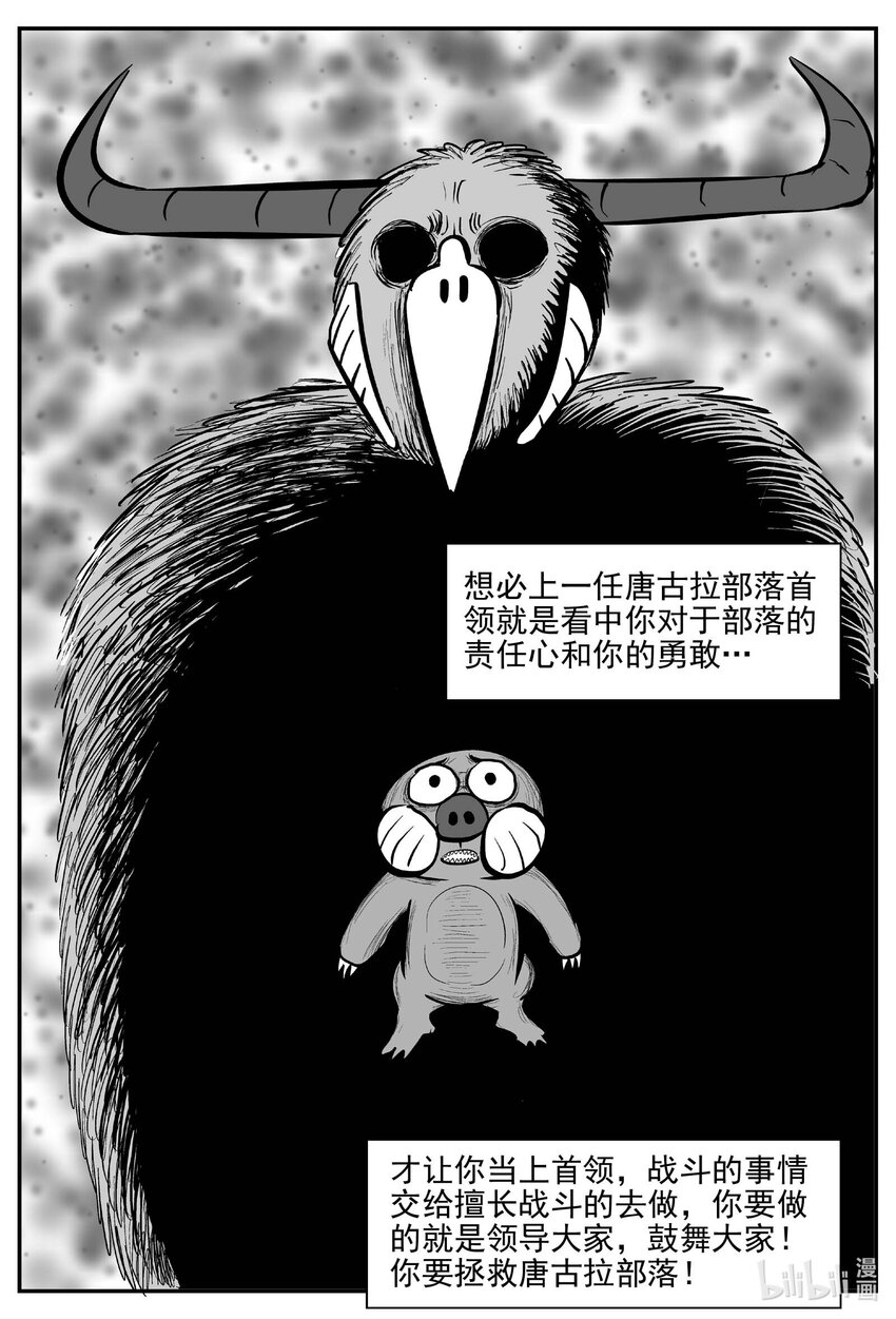 744 它89