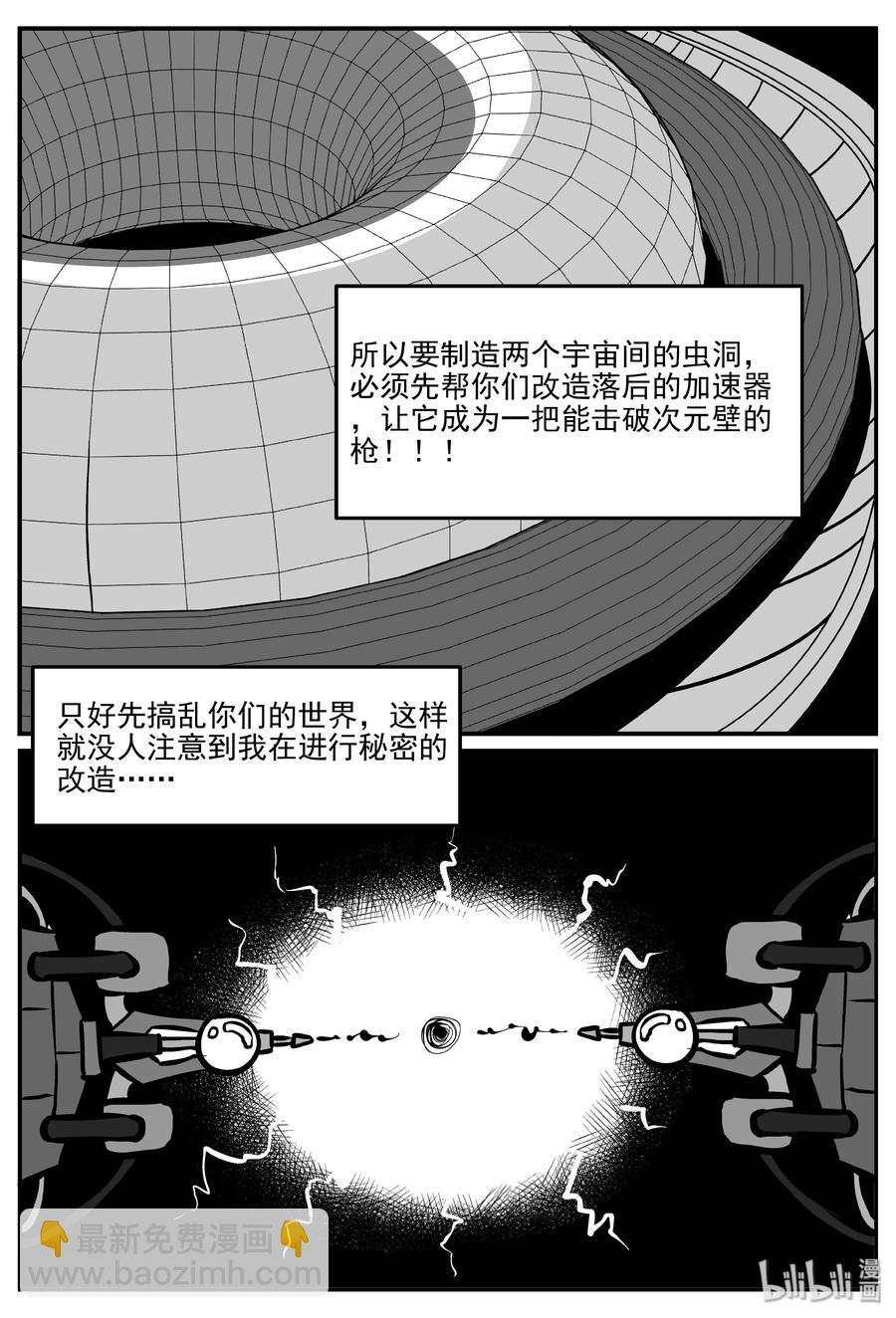 302 恶魔的诅咒（6）17