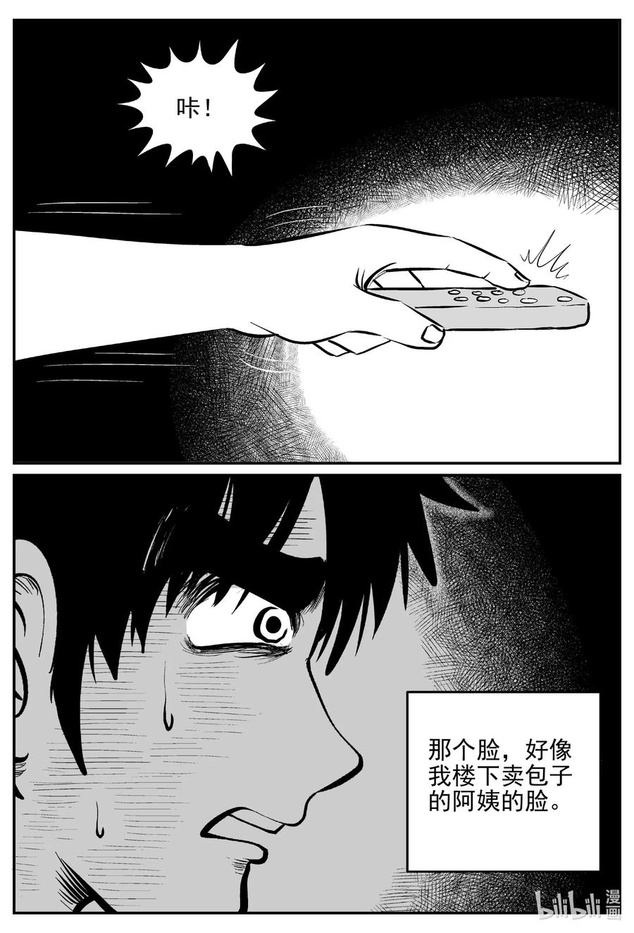 536 回家之路8