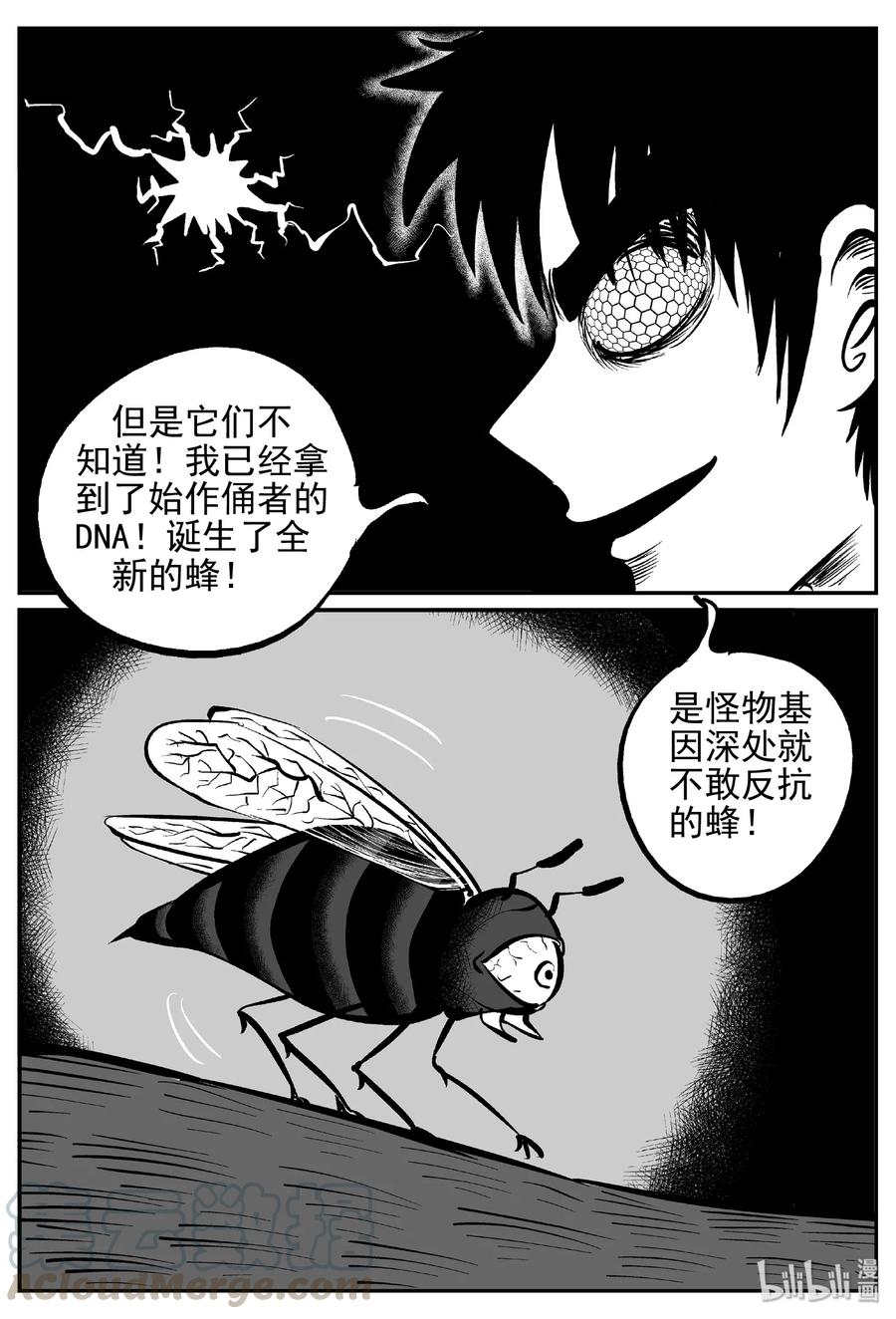 371 它：6（3）15