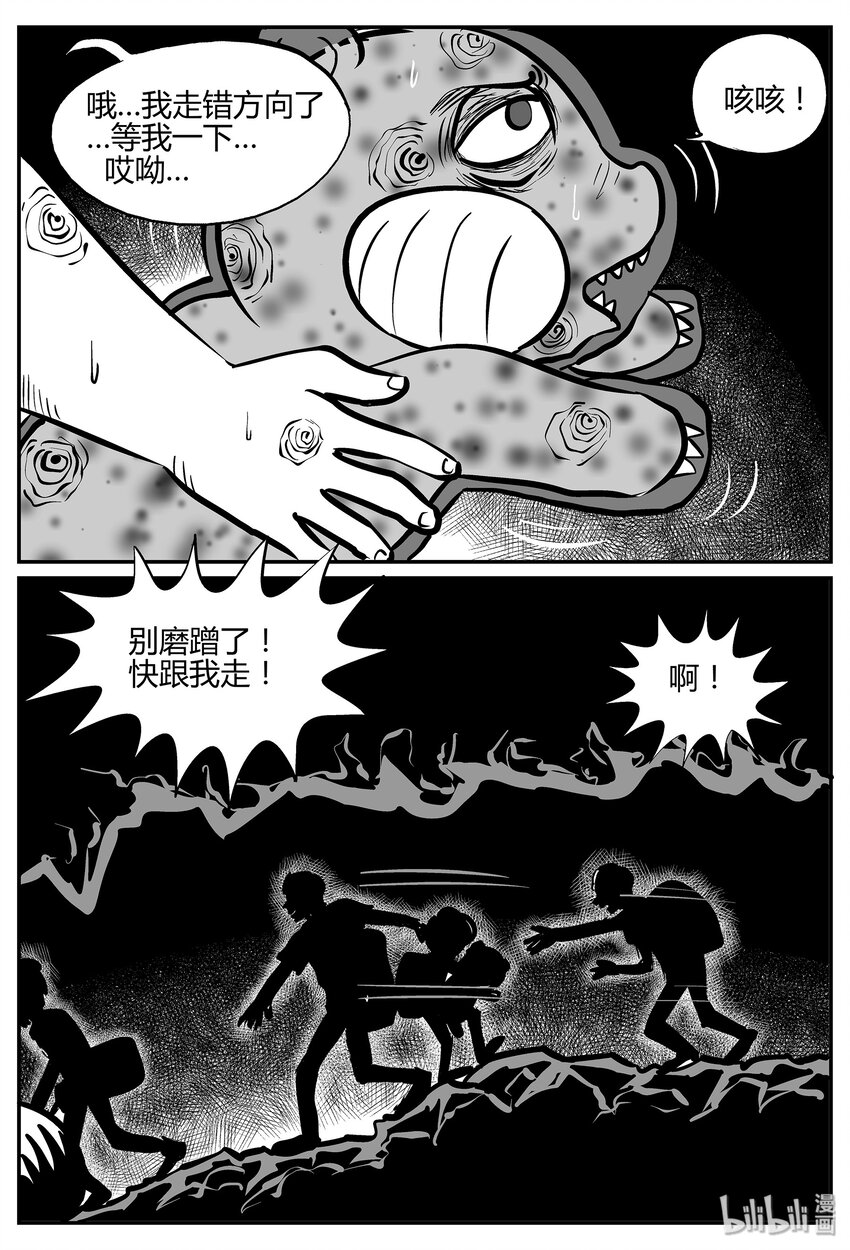 038 它：源（6）16