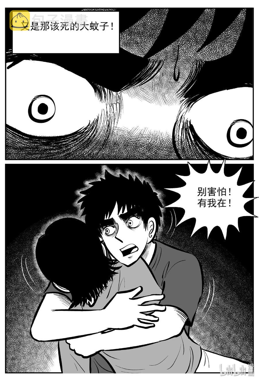 393 怪病（3）25