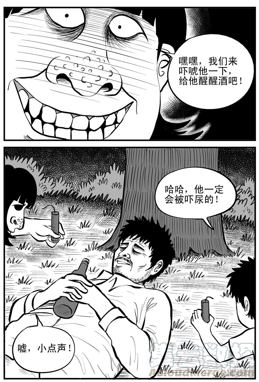 090 小镇往事（3）3