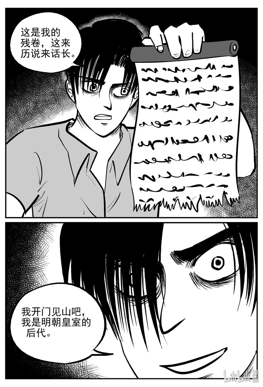 170 消失的走廊续集（1）14