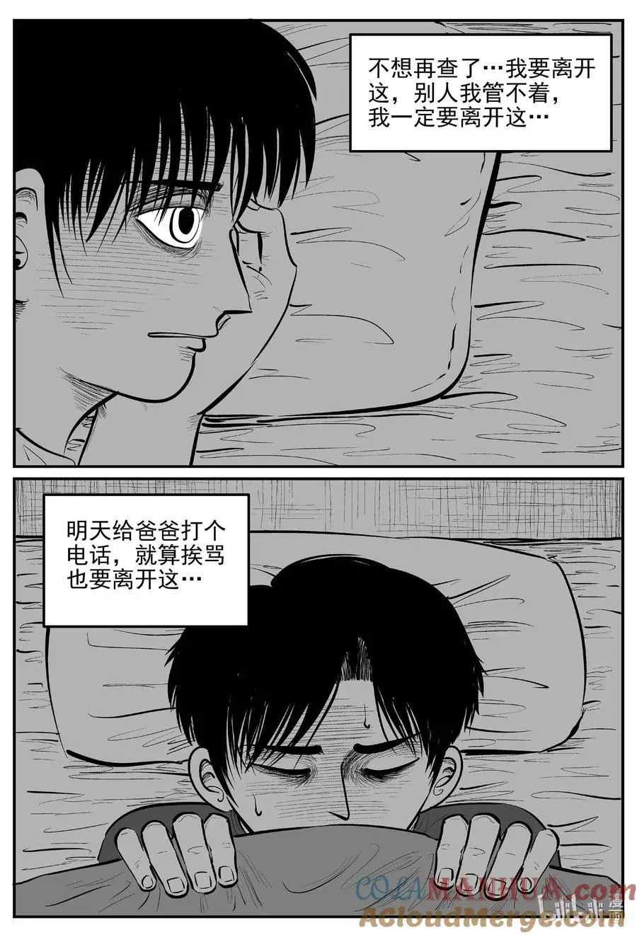 9959 轮转寺之谜7