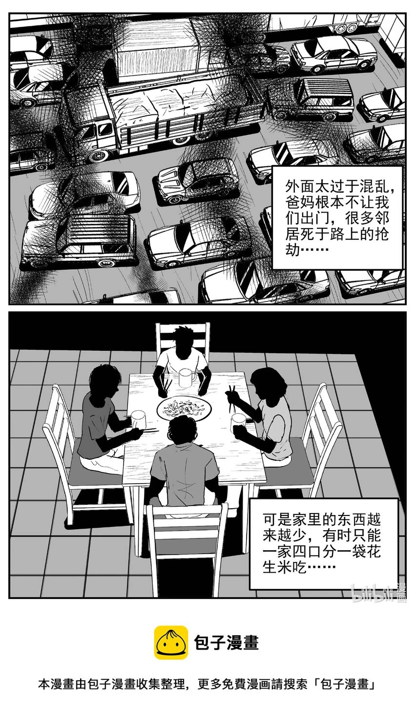817 珊瑚那边的哥哥18